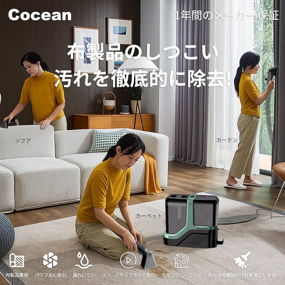 カーペットクリーナー18000Paカーペット洗浄機 布洗浄機ソファクリーナー スチームクリーナー リンサークリーナー 18000pa カーペット